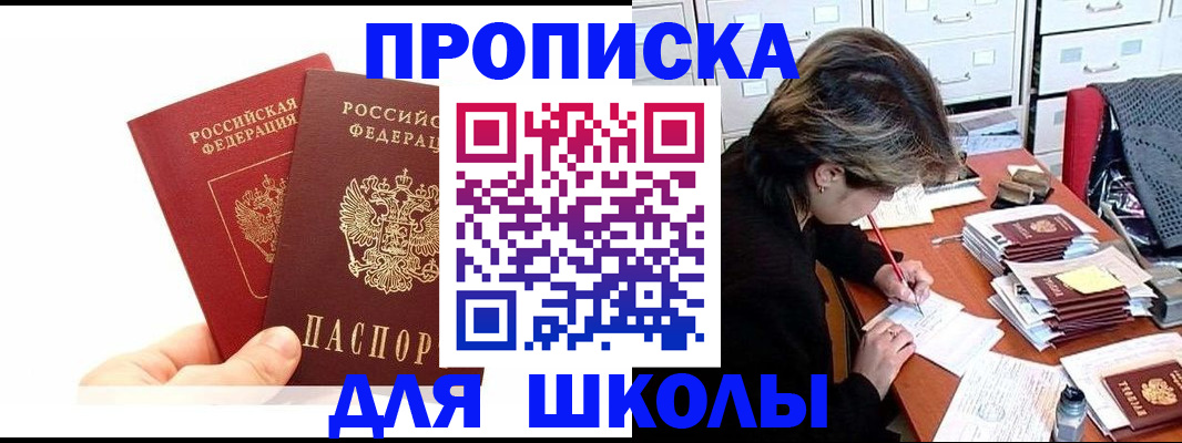 временная регистрация собственник в Владимирской области