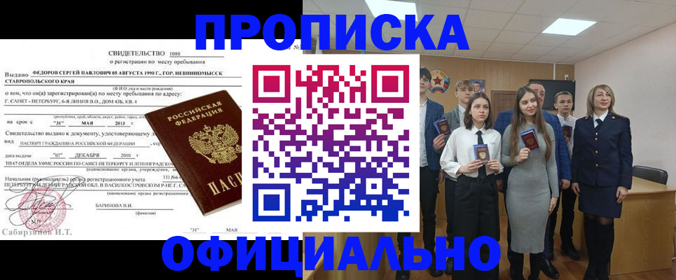 регистрация для школы в Владимирской области