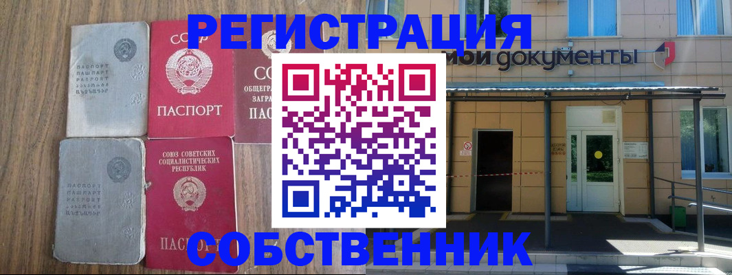 пропишу в квартире в Владимирской области